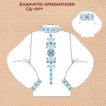 Парна заготовка
