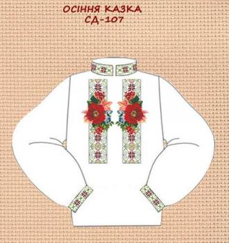 Парна заготовка
