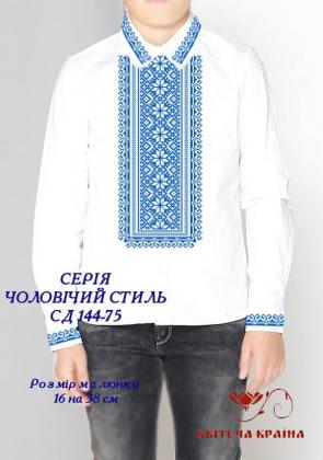 Заготовка для сорочки СП-144-75 Квітуча країна