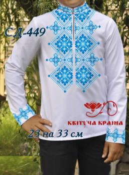 Парна заготовка