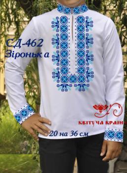 Парна заготовка