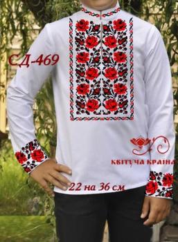 Парна заготовка