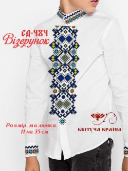 Парна заготовка