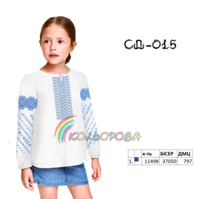 Заготовка дитячої блузки СДД-015 Кольорова