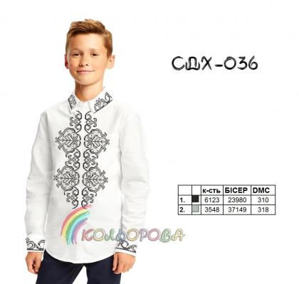 Заготовка для сорочки СДХ-036 Кольорова