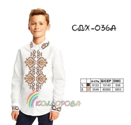 Заготовка для сорочки СДХ-036 А Кольорова