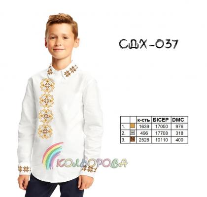 Заготовка для сорочки СДХ-037 Кольорова