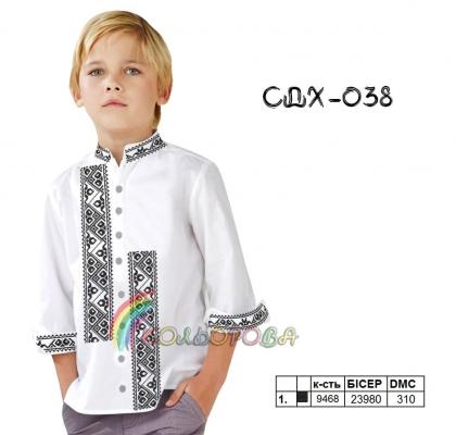 Заготовка для сорочки СДХ-038 Кольорова