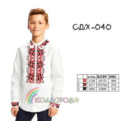 Заготовка для сорочки СДХ-040 Кольорова