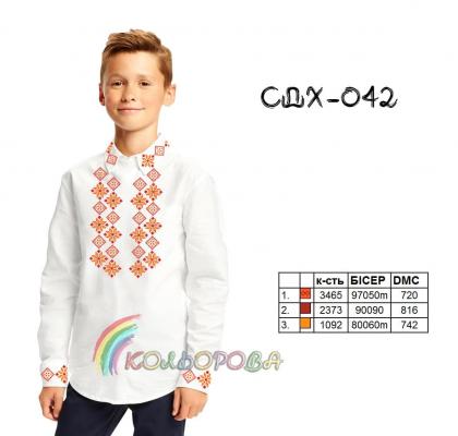 Заготовка для сорочки СДХ-042 Кольорова
