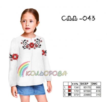 Заготовка дитячої блузки СДД-043 Кольорова
