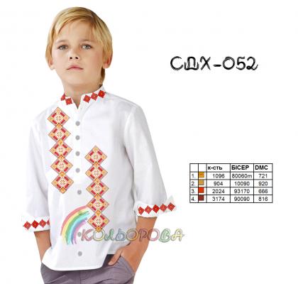Заготовка для сорочки СДХ-052 Кольорова