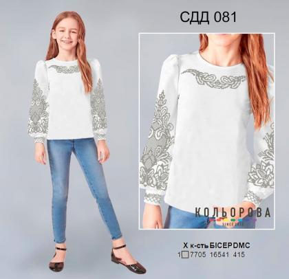 Заготовка дитячої блузки СДД-081 Кольорова