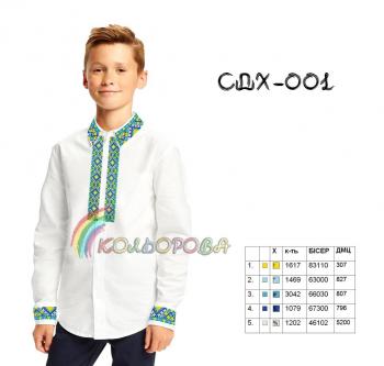 Заготовка для сорочки
