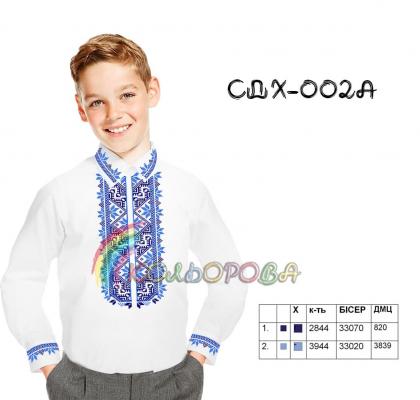 Заготовка для сорочки СДХ-002 А Кольорова