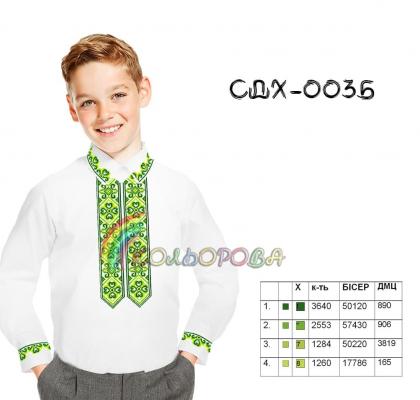 Заготовка для сорочки СДХ-003 Б Кольорова