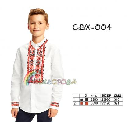 Заготовка для сорочки СДХ-004 Кольорова