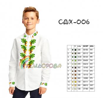 Заготовка для сорочки