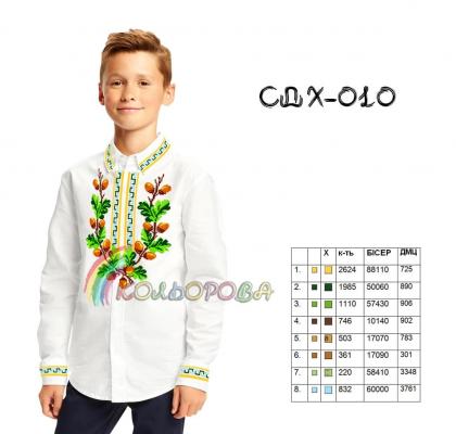 Заготовка для сорочки СДХ-010 Кольорова