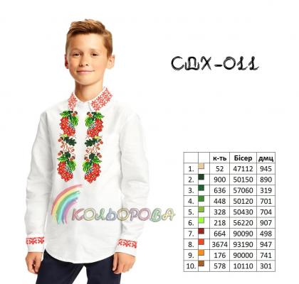 Заготовка для сорочки СДХ-011 Кольорова