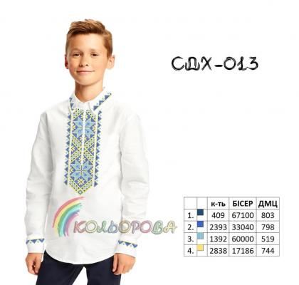 Заготовка для сорочки СДХ-013 Кольорова
