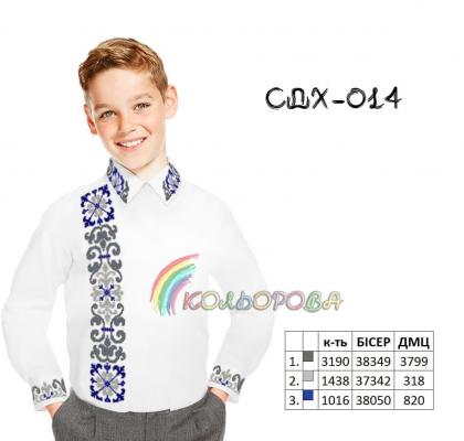 Заготовка для сорочки СДХ-014 Кольорова