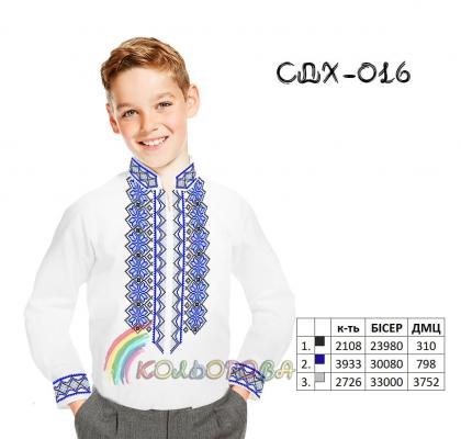 Заготовка для сорочки СДХ-016 Кольорова