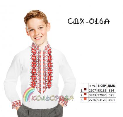 Заготовка для сорочки СДХ-016 А Кольорова