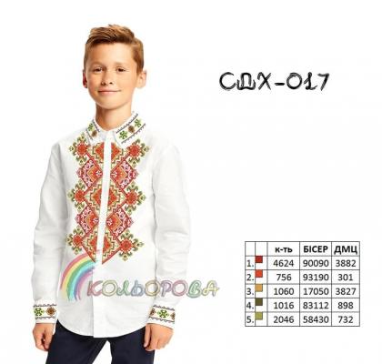 Заготовка для сорочки СДХ-017 Кольорова