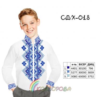 Заготовка для сорочки СДХ-018 Кольорова