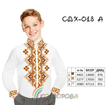 Заготовка для сорочки СДХ-018 А Кольорова
