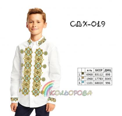 Заготовка для сорочки СДХ-019 Кольорова