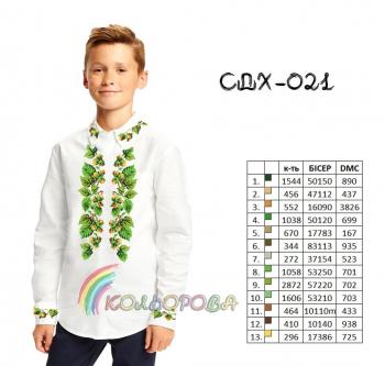 Заготовка для сорочки