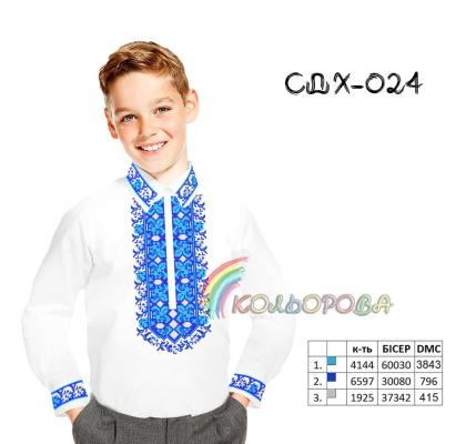 Заготовка для сорочки СДХ-024 Кольорова