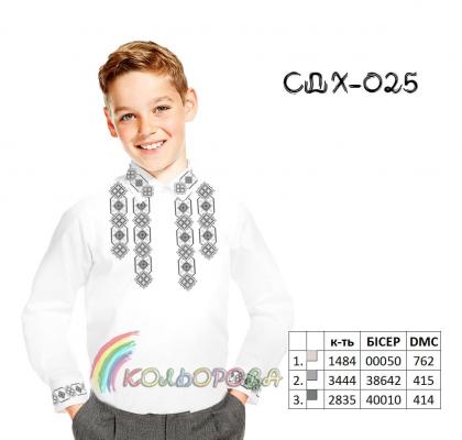Заготовка для сорочки СДХ-025 Кольорова