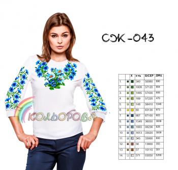 Заготовка  блузки-043