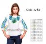 Заготовка  блузки-043
