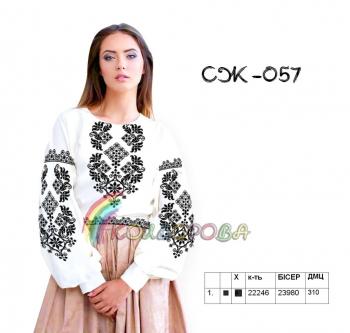 Заготовка  блузки