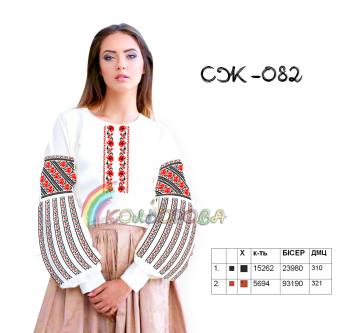 Заготовка  блузки