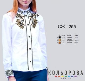 Заготовка  блузки