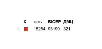 Заготовка  блузки