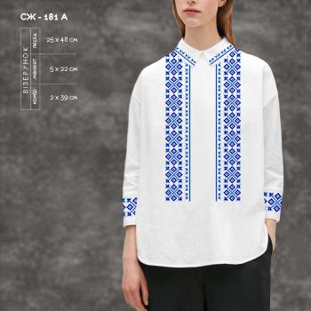Заготовка  блузки