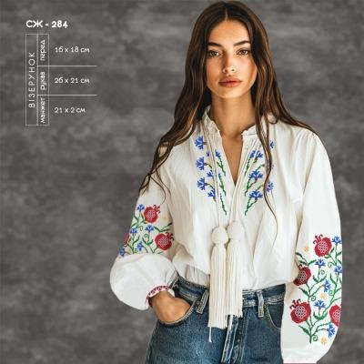 Заготовка  блузки СЖ-284 Кольорова