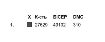 Заготовка  блузки