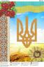 Символіка України