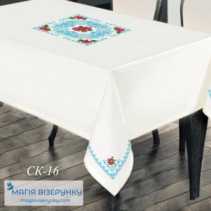 Скатертина СК-16 Магія Візерунку
