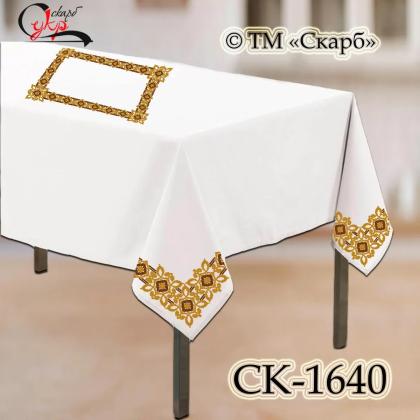 Заготовка скатертини СК-1640 Скарб