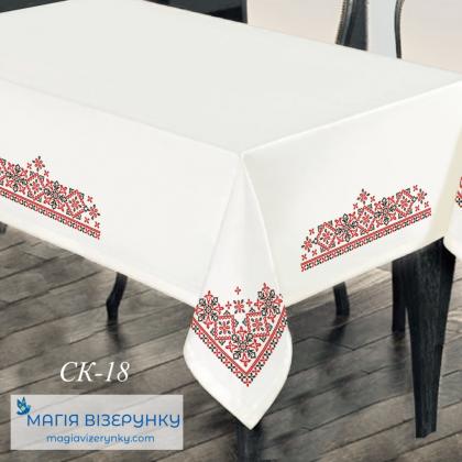 Скатертина СК-18 Магія Візерунку