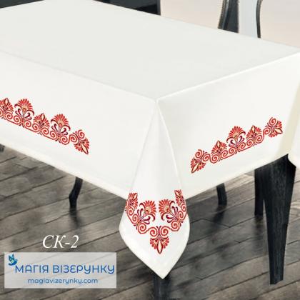 Скатертина СК-2 Магія Візерунку