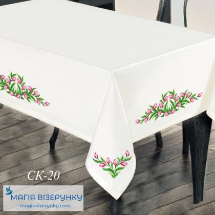 Скатертина СК-20 Магія Візерунку